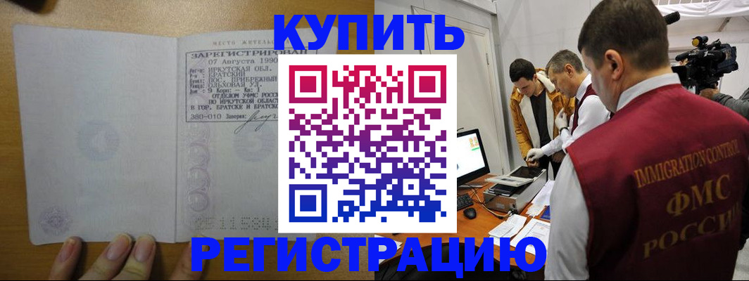 форма 3 в Павловске