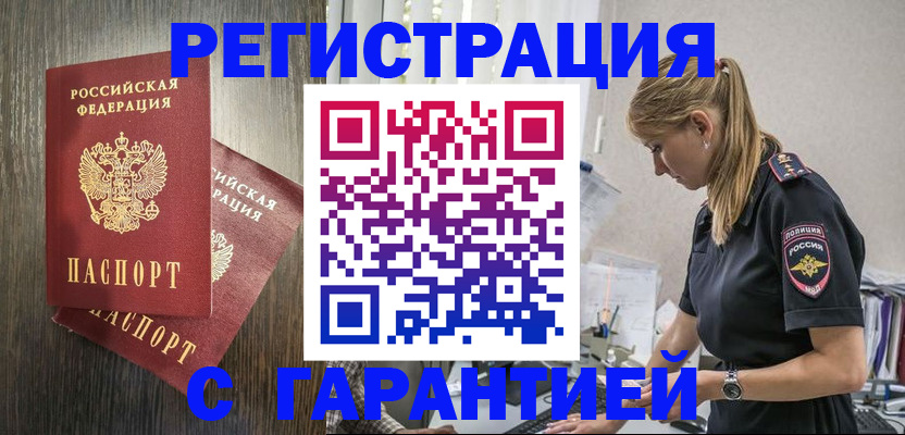 регистрация для дет. сада в Павловске